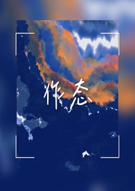 左太北女左湘简介